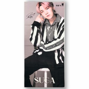 【送料無料・速達】シュガ SUGA (防弾少年団 / BTS) フォト スローガン タオル B ver. (PHOTO SLOGAN TOWEL) グッズ