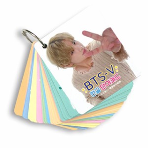 【送料無料・速達】 V (防弾少年団 / BTS) グッズ - 韓国語 単語 カード セット (Korean Word Card) [63ピース] 7cm x 8cm SIZE