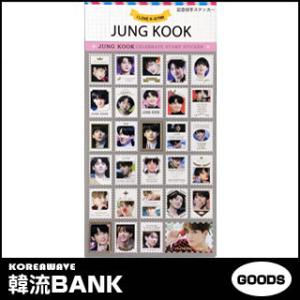 記念 切手の通販 Au Pay マーケット