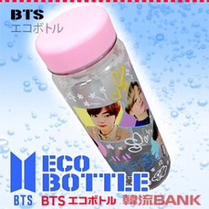 防弾少年団 (BTS) グッズ フォト エコ ボトル BOTTLE