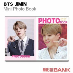 防弾少年団(BTS) - BTS ジミン 会報誌特典 限定トレカの+