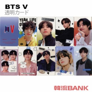 Bts トレカの通販 Au Pay マーケット