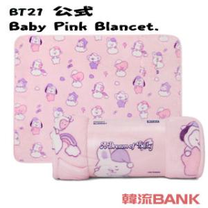 BTS (防弾少年団) 公式 グッズ [BT21] BT21 ベビーパターンピンクブランケット(BLANKET) PINK