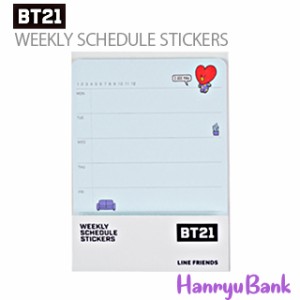 【送料無料・速達】 BTS (防弾少年団) 公式 グッズ [BT21] ウィークリースケジュールステッカー