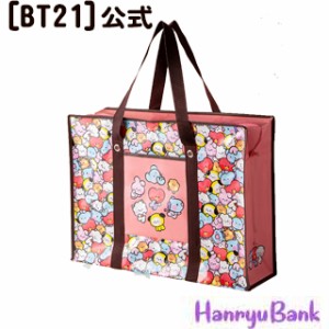 BTS (防弾少年団) 公式 グッズ [BT21] 特大 ターポリン バック / ショッピングバッグ(PINK)