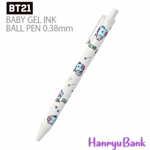 【送料無料・速達】 BTS (防弾少年団 / バンタン) 公式 グッズ [BT21] (MANG/J-HOPE) ベビージェルインクボールペン 0.38mm