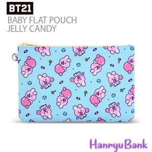 BTS (防弾少年団) 公式 グッズ [BT21] ベビーフラット ポーチ　JELLY CANDY (COOKY / JUNGKOOK)