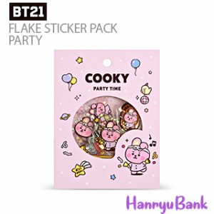 【送料無料・速達】 BTS (防弾少年団) 公式 グッズ [BT21](COOKY/ JUNGKOOK) ベビーフレークステッカーパック(パーティー)