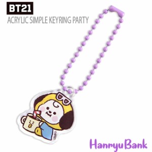 【送料無料・速達】BTS (防弾少年団) 公式 グッズ [BT21] ベビーアクリルシンプルキーリング パーティーPARTY (CHIMMY / ジミン)