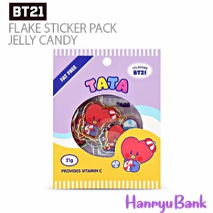 【送料無料・速達】 BTS (防弾少年団) 公式 グッズ [BT21] (V/TATA) ベビーフレークステッカーパック(ゼリーキャンディ)