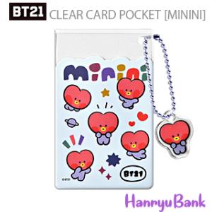 【送料無料・速達】 BTS (防弾少年団) 公式 グッズ [BT21] (TATA/V) クリアカードポケット(Minini)