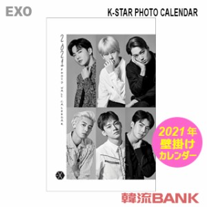 Exo グッズの通販 Au Pay マーケット