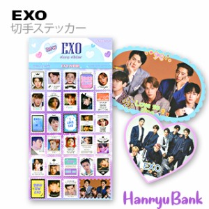 【送料無料・速達】 EXO (エクソ) 記念 切手 シール ステッカー (Celebrate Stamp Sticker) [29ピース] グッズ