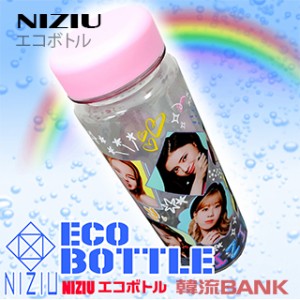 NIZIU (ニジュー) グッズ エコ ボトル BOTTLE