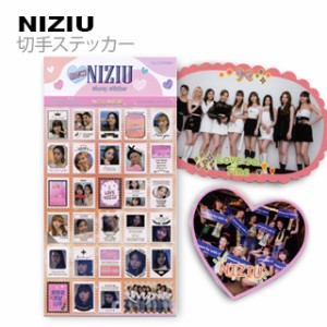 【送料無料・速達】 NIZIU (ニジュー) NEW 記念 スタンプ シール ステッカー (Celebrate Stamp Sticker) [29ピース] グッズ