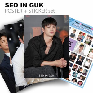 ソ・イングク (SEO IN GUK) グッズ - フォト ポスター セット (PHOTO POSTER SET) [ポスター12枚 + ステッカー セット1枚] 30cm x 42cm S