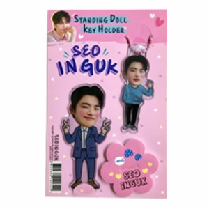 【送料無料・速達】 ソ・イングク (SEO IN GUK) スタンディングドール + キーホルダー (Standing Doll + Key Holder) マスコット グッズ