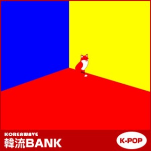 SHINee シャイニー 正規6集 アルバム 'THE STORY OF LIGHT' EP.3 (6th Album) [CD] グッズ