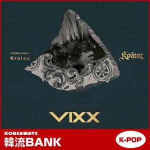 ★ポスター付き★ VIXX (ヴィクス) ミニ3集 アルバム Kratos (3rd Mini Album) [CD] グッズ