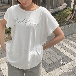 送料無料 秋新作 あったか_f 選べる柄 ゆるシルエットTシャツ トップス ロゴT C2000 入荷済 【メール便】 体型カバー 2022 ギフト OR プ