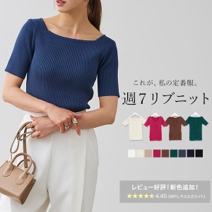 春新作 5分袖リブニット C3147 2022 プレゼント レディース 体型カバー トップス オフショル ハイネック Vネック Uネック ゆったり