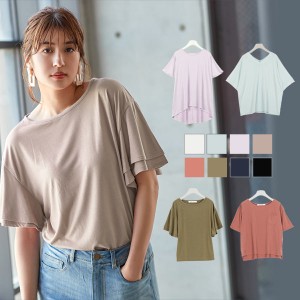 送料無料 カットソー Tシャツ トップス 落ち感がキレイなゆったりシルエット C3150 入荷済 【メール便】 夏新作 2021 レディース 体型カ
