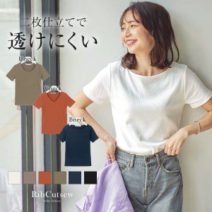 送料無料 夏新作 インナー透け防止 C3654 入荷済 【メール便】 選べる3type Uネック Vネック 前身二重半袖Tシャツ 2021 レディース 体型
