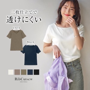 送料無料 秋新作 あったか_f インナー 透け防止 C3654 入荷済 【メール便】 選べる2タイプ 前身二重半袖Tシャツ レディース トップス カ