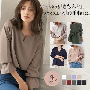 バラ色 あそこ サラミ 痩せ 見え トップス Obhcblog Org