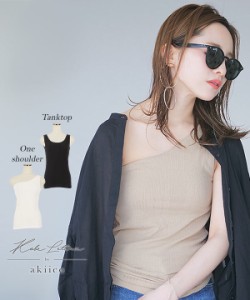 秋新作 田中亜希子さんコラボ カップ付きインナー C4411 入荷済 ギフト OR プレゼント レディース 体型カバー タンクトップ ワンショルダ