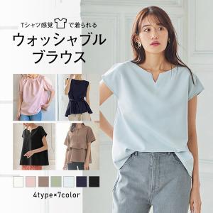 送料無料 秋新作 ブラウス 選べる4type キーネック フリル ノースリーブ C4621 入荷済 【メール便】 春新作 2021 通勤 レディース 体型カ