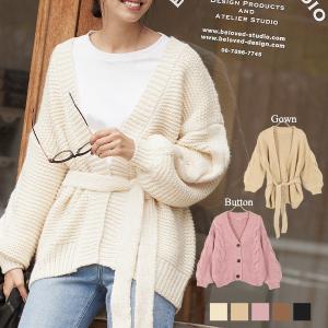 大人 可愛い カーディガンの通販 Au Pay マーケット