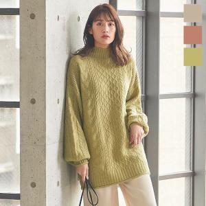 ニット チュニック コーデの通販 Au Pay マーケット