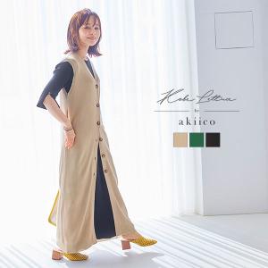 低身長 ワンピースの通販 Au Pay マーケット