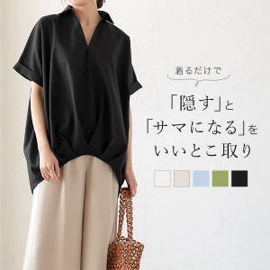 秋新作 あったか_f ギフト 綿麻裾タックスキッパーシャツ C6065 入荷済 レディース トップス コットン カジュアル きれいめ 体型カバー