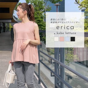 春新作 [ ericaさんコラボ ] 選べる2タイプ バックリボンカットソートップス C6073 入荷済 レディース ノースリーブ 半袖 フリル ティア