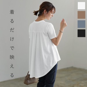 秋新作 あったか_f ギフト バックギャザーアシンメトリーチュニックTシャツ C6184 入荷済 レディース 体型カバー ヒップカバー ママコー