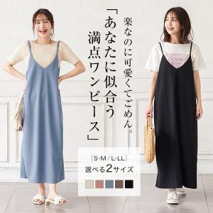 マタニティ マキシ 丈 ワンピの通販 Au Pay マーケット