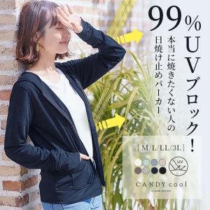 送料無料 春新作 パーカー M 3L UVカットパーカー H457 入荷済 【メール便】 夏新作 2021 170万枚突破 着る日焼け止め 最大99%紫外線カッ