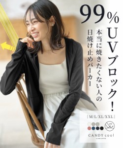 送料無料 春新作 UVパーカー [ M L XL XXL ] パーカー [ UVカット 吸汗速乾 消臭加工 ] H457 入荷済 レディース 紫外線 カット 無地 長袖