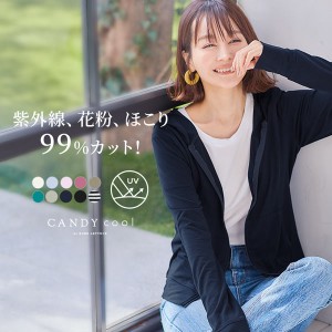 送料無料 パーカー M 3L UVカットパーカー H457 入荷済 【メール便】 CandyCool 着る日焼け止め 最大99%紫外線カットトップス 日焼け ゆ