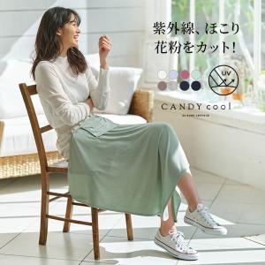 夏新作 着る日焼け止め 紫外線カットCandyCool 5way大判ストール 薄手 H466 入荷済 2021 210万枚突破 永久紫外線CUT 消臭加工 速乾 UVカ