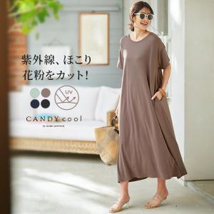 秋新作 Tシャツワンピース 永久紫外線CUT 薄手 シンプルIラインワンピース H541 入荷済 2021 レディース 体型カバー 210万枚突破 着る日
