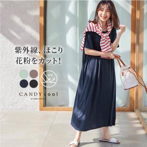 秋新作 ギフト Tシャツワンピース H541 入荷済 永久紫外線CUT 薄手 シンプルIラインワンピース 吸水速乾 レディース 体型カバー 着る日焼