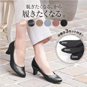 秋新作 あったか_f ギフト 【FOOT PUR】ラウンドトゥ5cmヒールパンプス(中敷き3セット付属) I2000 入荷済 ギフト OR プレゼント ローヒ