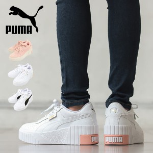 Puma スニーカー 厚底の通販 Au Pay マーケット