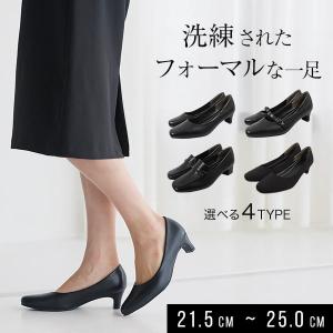 秋新作 あったか_f ギフト フォーマルパンプス I2410 入荷済 レディース 靴 リクルートパンプス ブラックパンプス ビジネスシューズ ロー