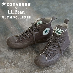 春新作 [ コンバース ] ALLSTAR100 L.L.Beanハイカットスニーカー I2458 入荷済 LLBean エルエルビーン ハイカット ユニセックス メンズ 