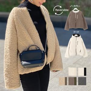 リバーシブル ブルゾン レディースの通販 Au Pay マーケット