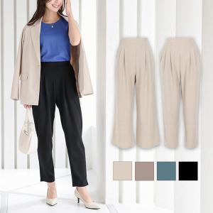 春新作 ワイド テーパード カットジョーゼットパンツ M2510 入荷済 2022 ギフト OR プレゼント タックパンツ レディース 体型カバー ボト